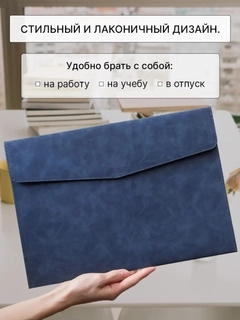 Темно-синий