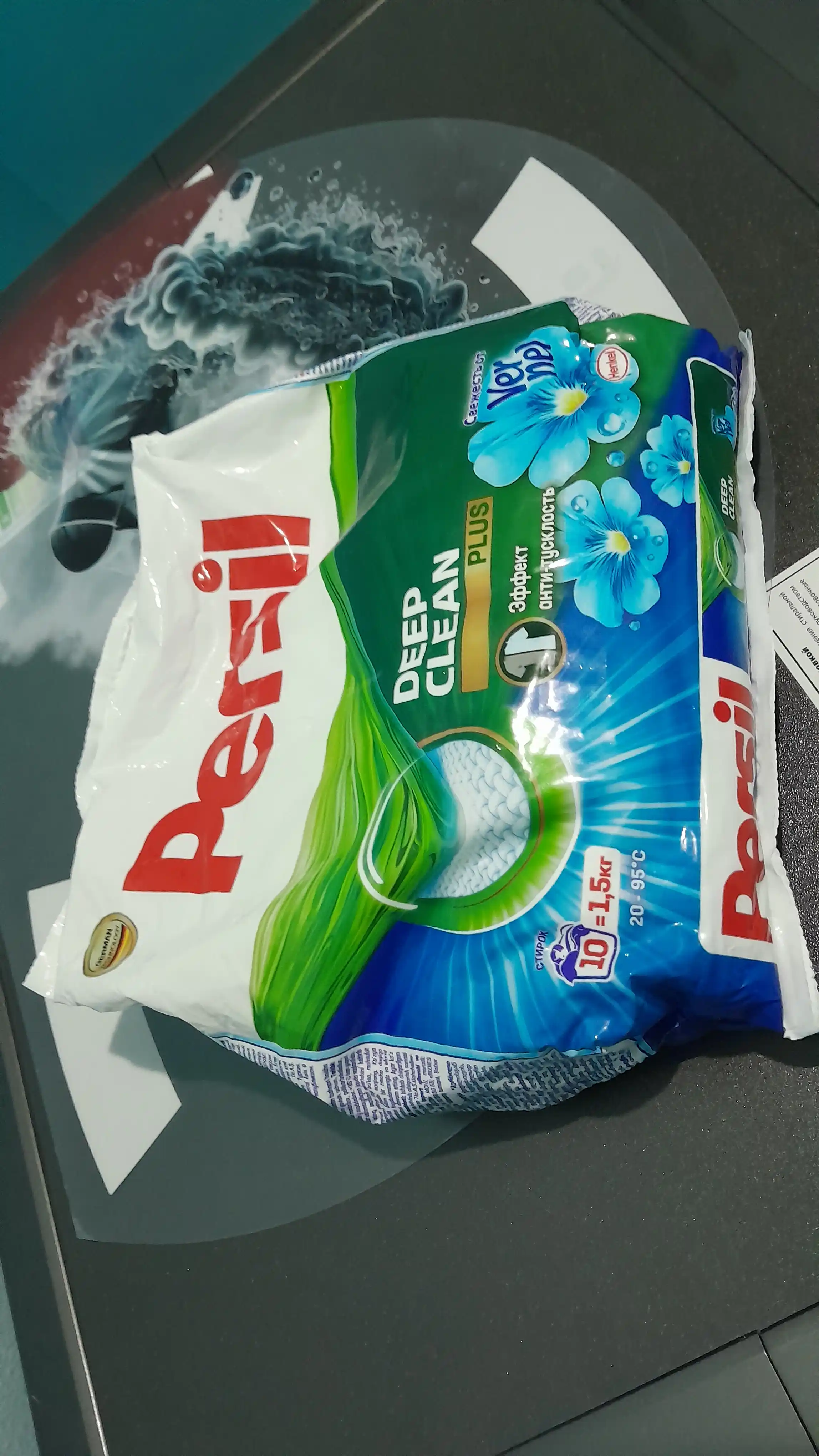 Стиральный порошок Persil, 1.5 кг