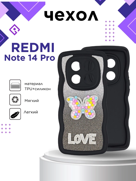 Чехол для смартфона Redmi Note 14 Pro 4G