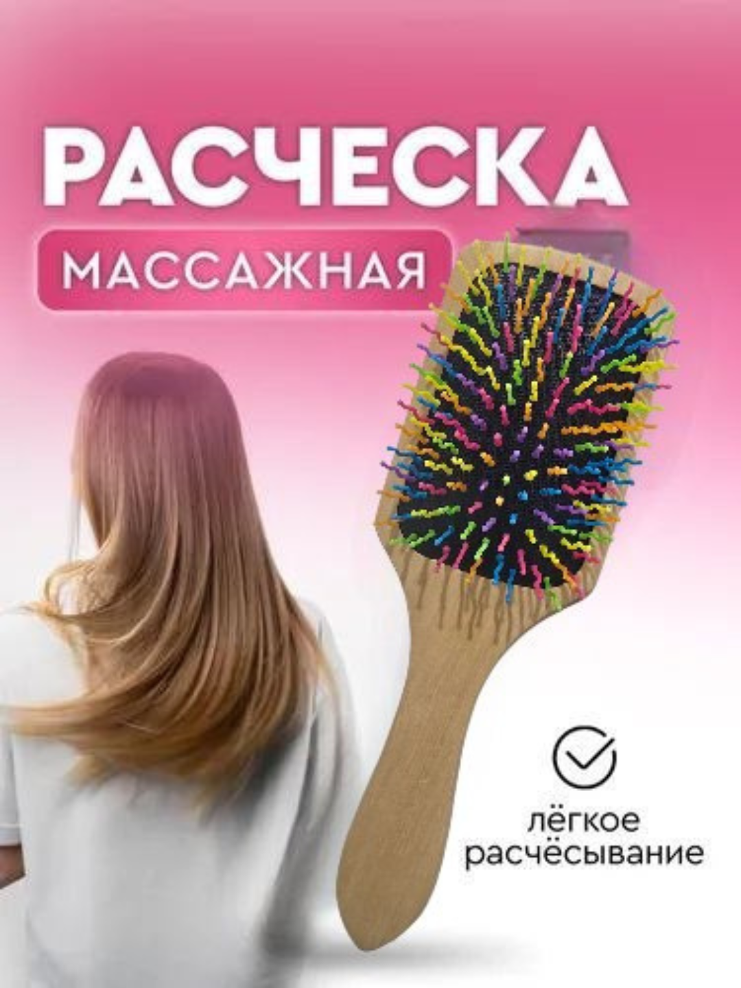 Алый