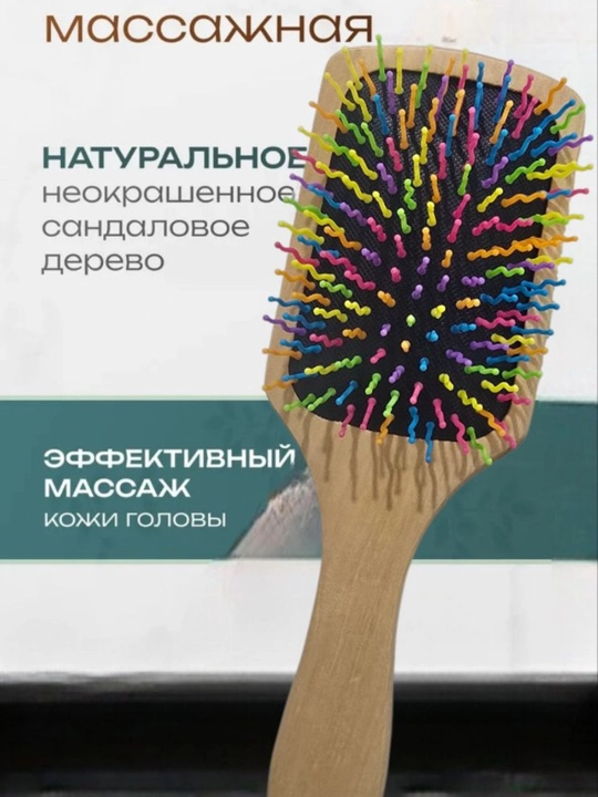 Деревянная расчестка для волос, массажная, мягкая, антистатический для ухода за волосами