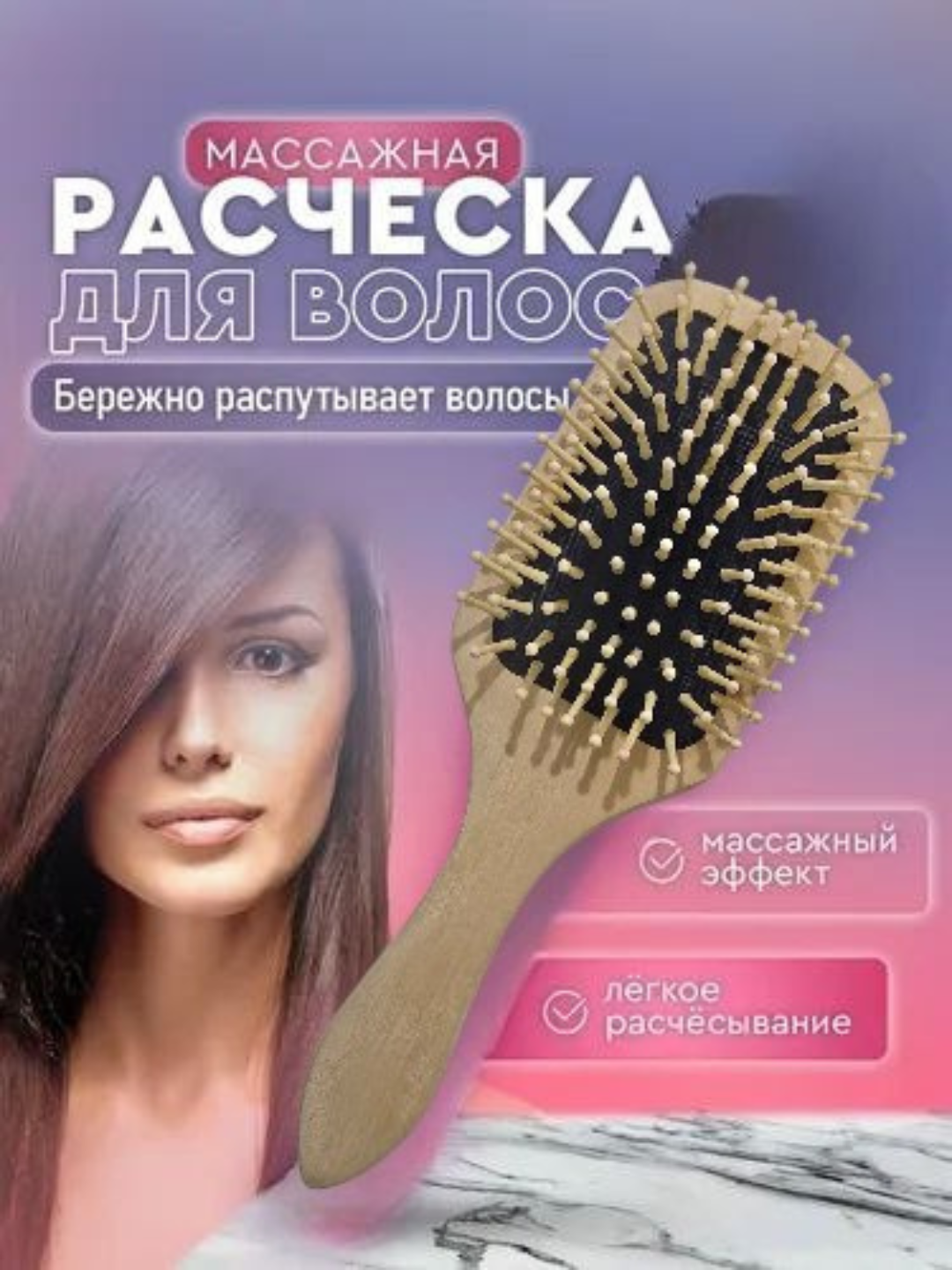 Аметистовый