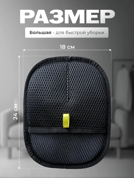 Mushuk va it uchun, elektrostatik sochlarni olib tashlash qo'lqopi