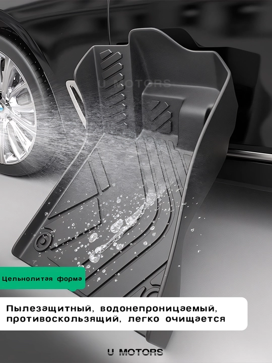 Полик в салон для автомобиля BYD Yuan Up/Song Pro DM-i/Chazor/Han L/Smart из ТПЭ