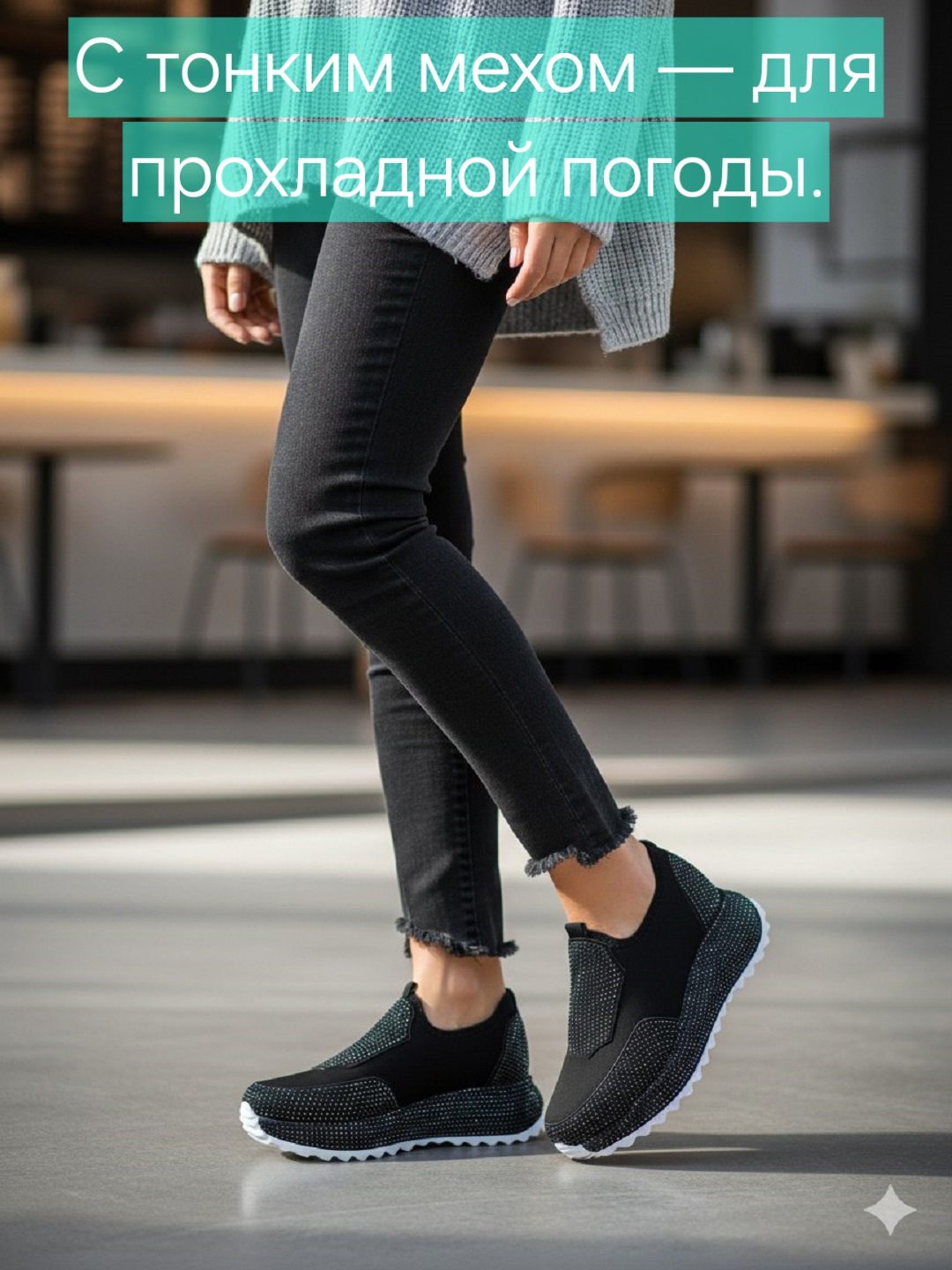 Женские кроссовки для весны, осени и зимы лёгкие и удобные, размеры 36–40 - 