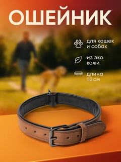 Коричневый