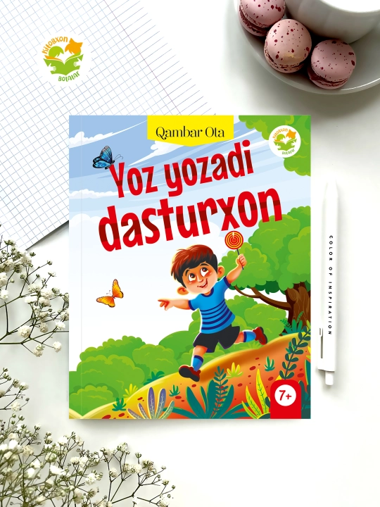 Yoz yozadi dasturxon. Qambar ota - 