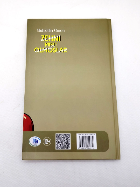 Зехни мисли олмослар, Омон Мухиддин