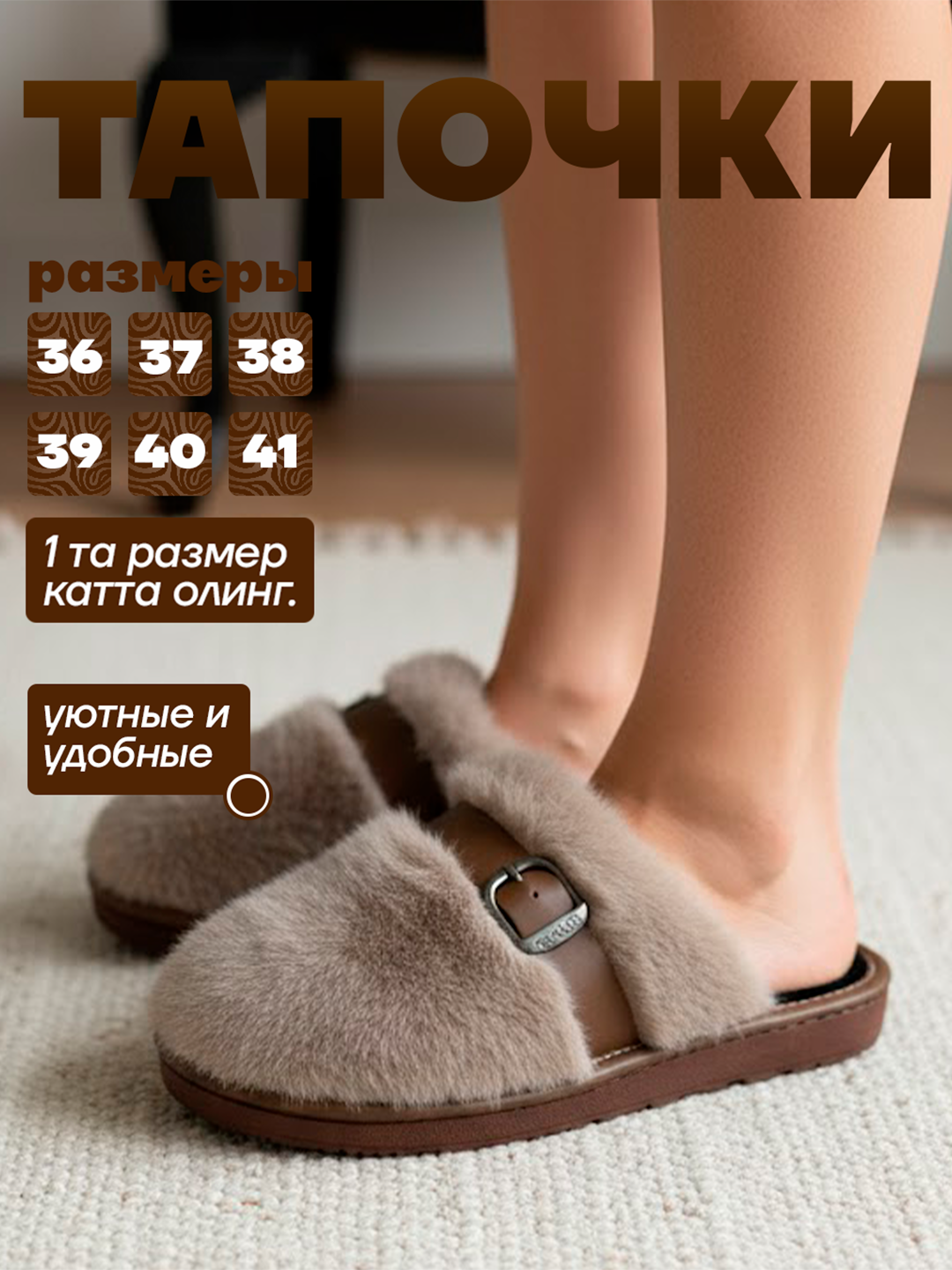 Zaytun