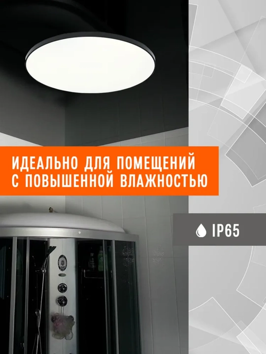 Shiftga o‘rnatiladigan LED chiroq 38–120 Vt, IP65 himoya va yupqa korpus bilan