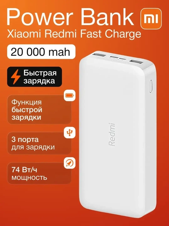 Tashqi akkumulyator Power Bank 10000mA/s, 20000mA/s - 