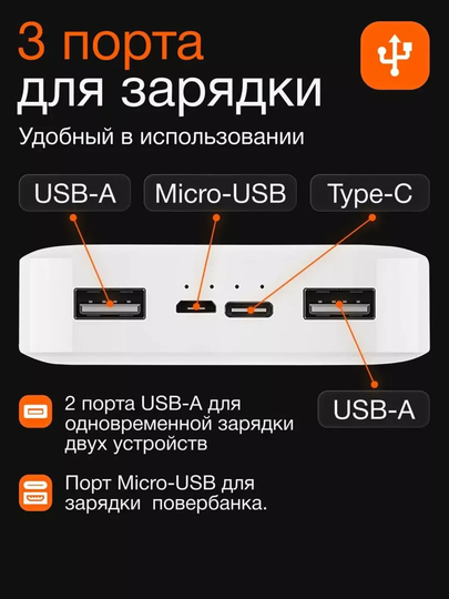 Tashqi akkumulyator Power Bank 10000mA/s, 20000mA/s