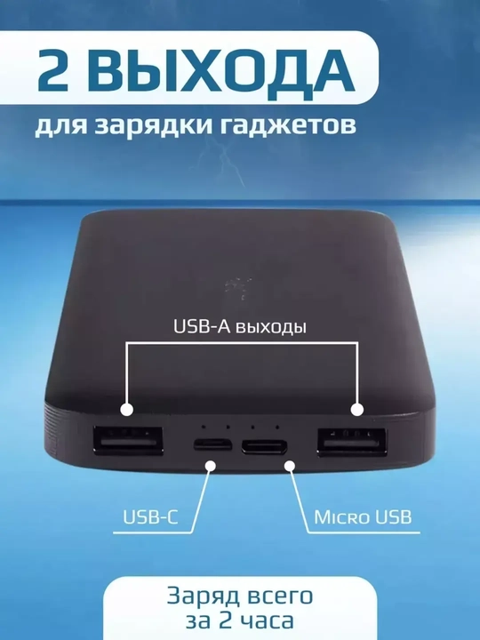 Tashqi akkumulyator Power Bank 10000mA/s, 20000mA/s
