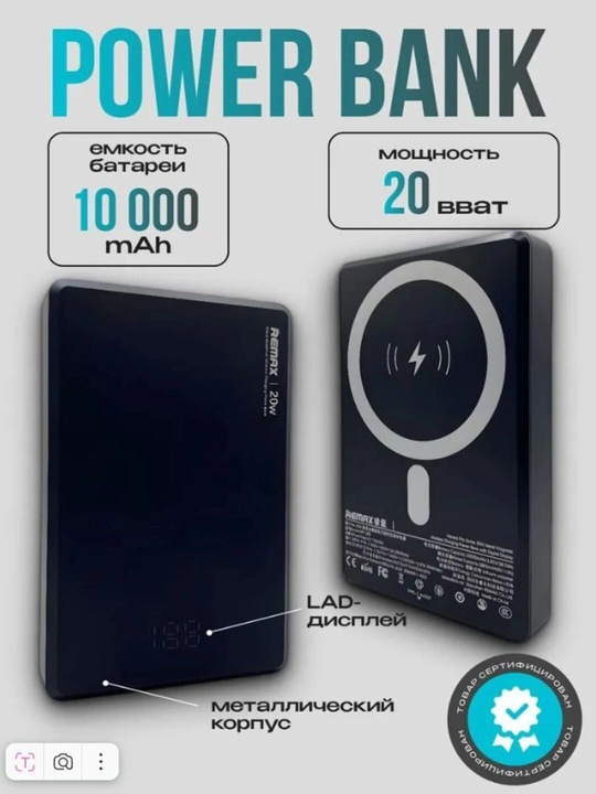 Tashqi akkumulyator Power Bank 10000mA/s, 20000mA/s - 