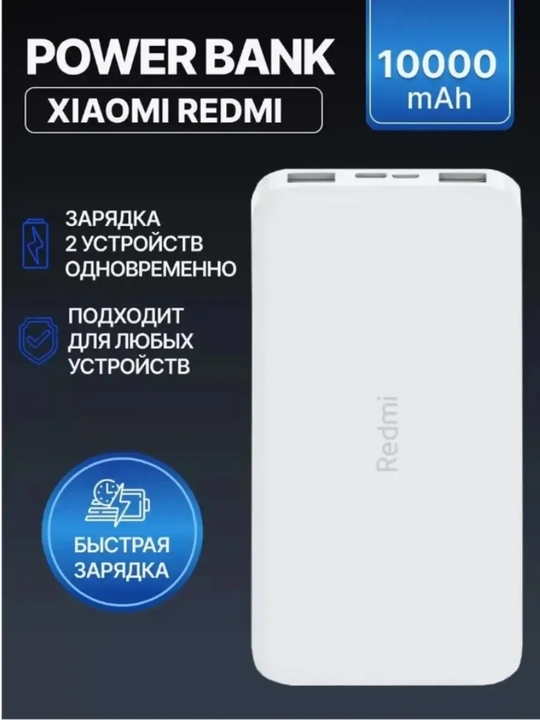 Tashqi akkumulyator Power Bank 10000mA/s, 20000mA/s - 