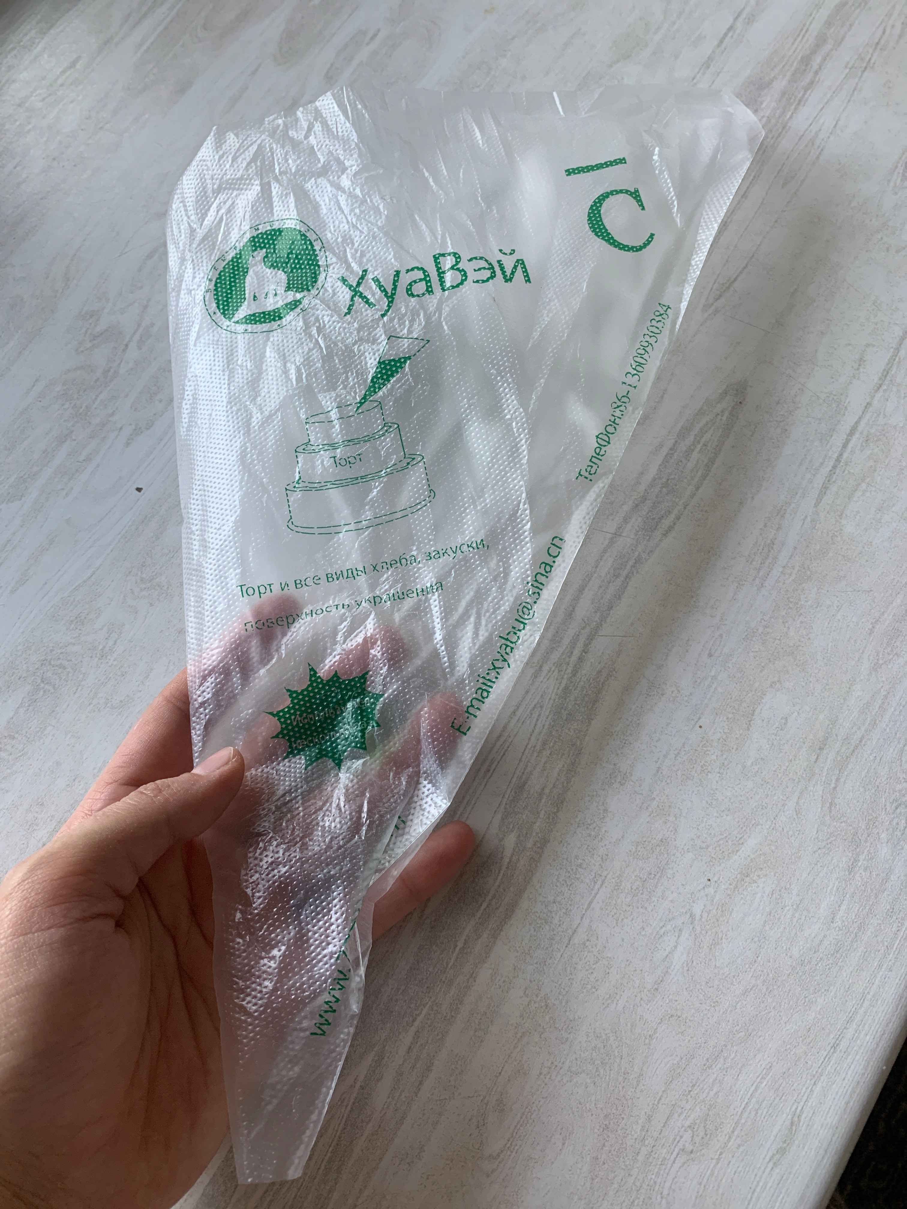 Qandolat paketlari, krem uchun, bir martalik, 10 dona