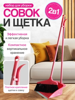 Тёмно-розовый