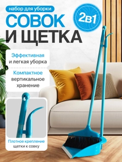 Синий