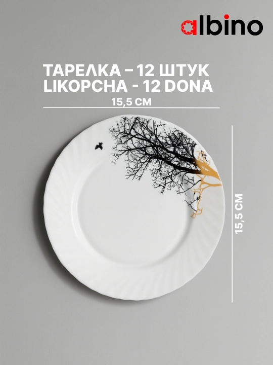Набор посуды на 12 человек стеклокерамика torix nabor 84 person