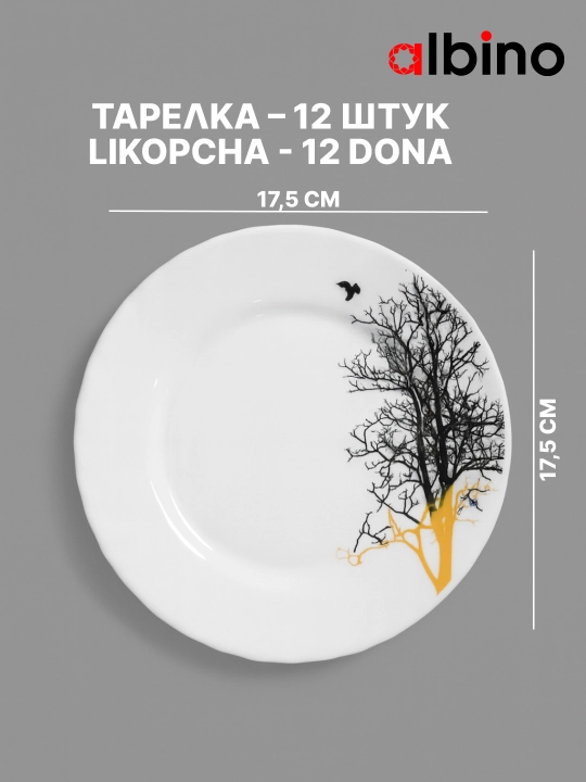 Набор посуды на 12 человек стеклокерамика torix nabor 84 person