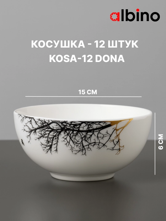 Набор посуды на 12 человек стеклокерамика torix nabor 84 person