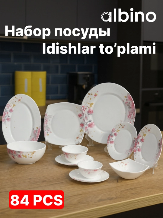 Набор посуды на 12 человек стеклокерамика torix nabor 84 person - 