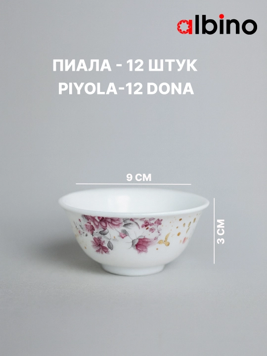 Набор посуды на 12 человек стеклокерамика torix nabor 84 person