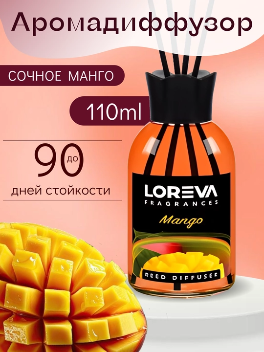 LOREVA Mango tayoqlari bilan uy uchun aromadiffuzor 110 ml sovg'a - 