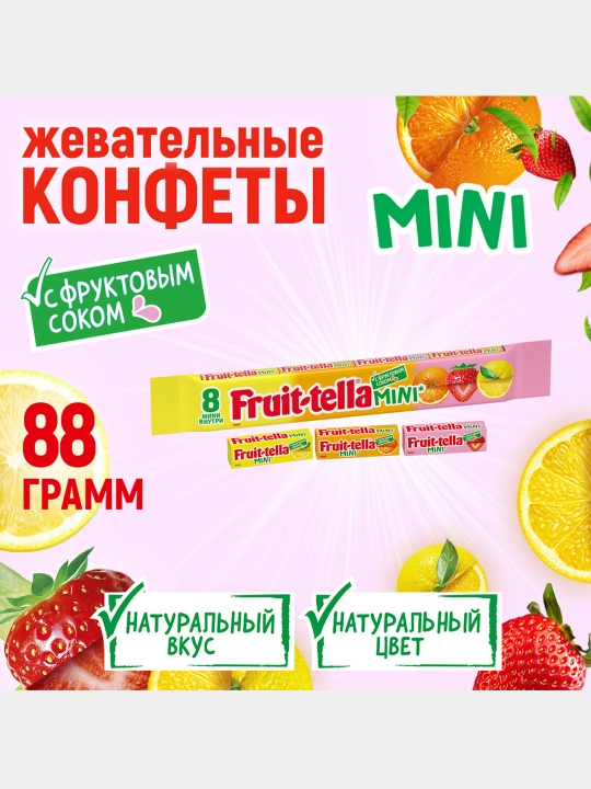 Fruit tella konfeti mini mevali sharbati bilan, 88 g - 