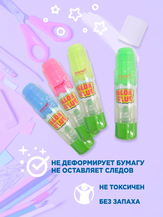 Клей-карандаш, 25 гр, неоновый