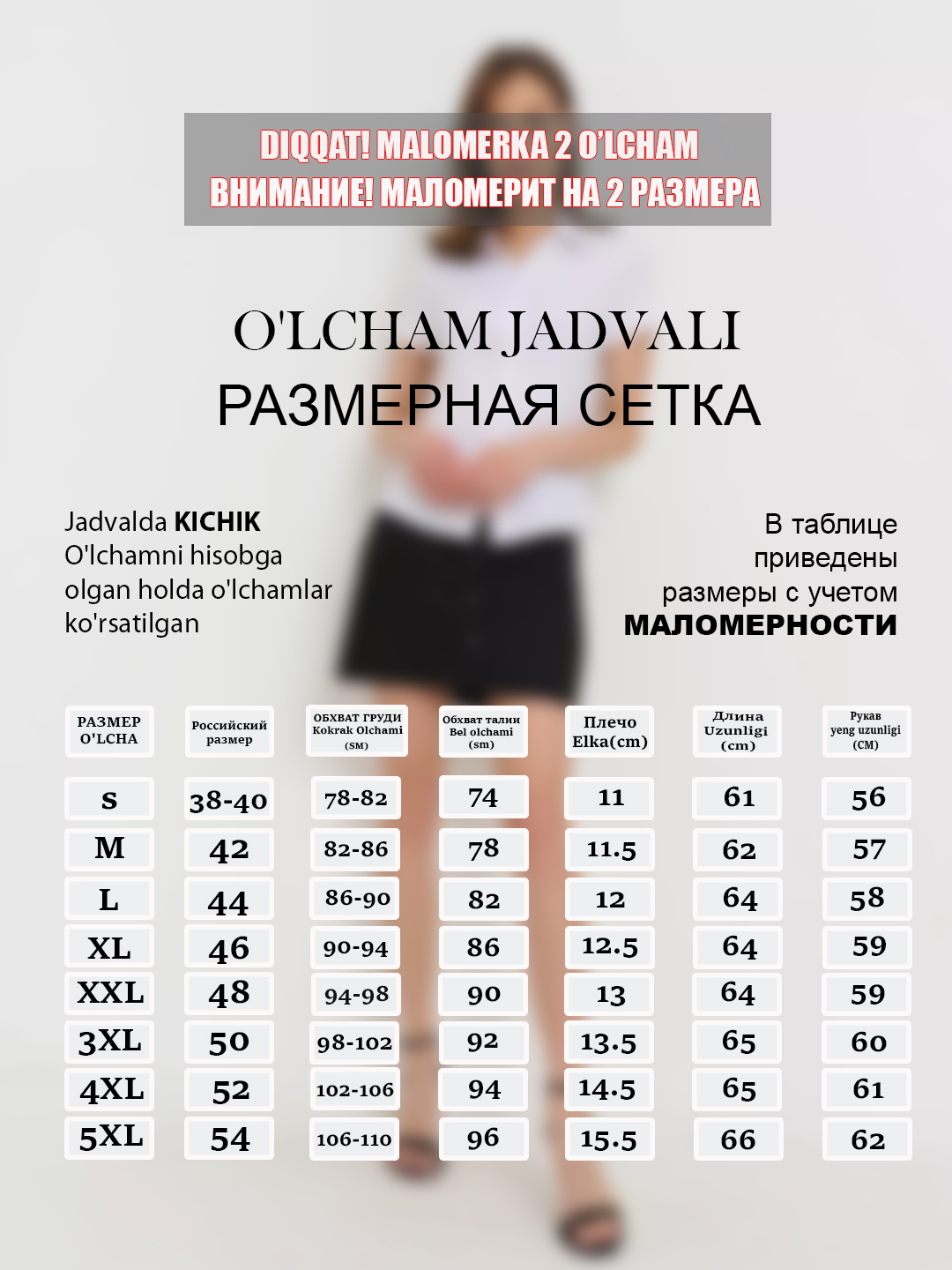 Ofis va maktab uchun ayollar ko‘ylagi. Malomerka