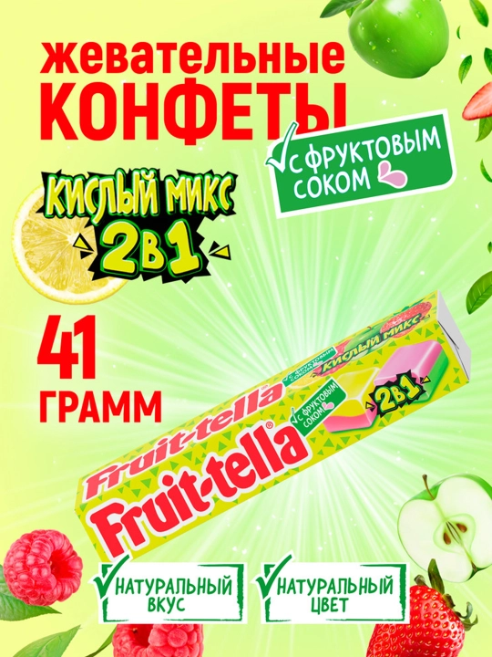 Chaynash konfetlari "Fruit-tella" Nordon aralashmasi 2 da 1, 41 g - 
