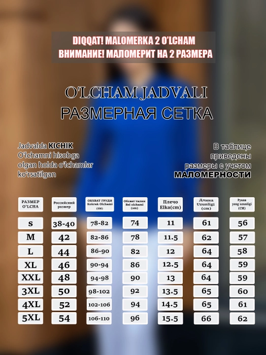 Ofis va maktab uchun ayollar ko‘ylagi. Malomerka