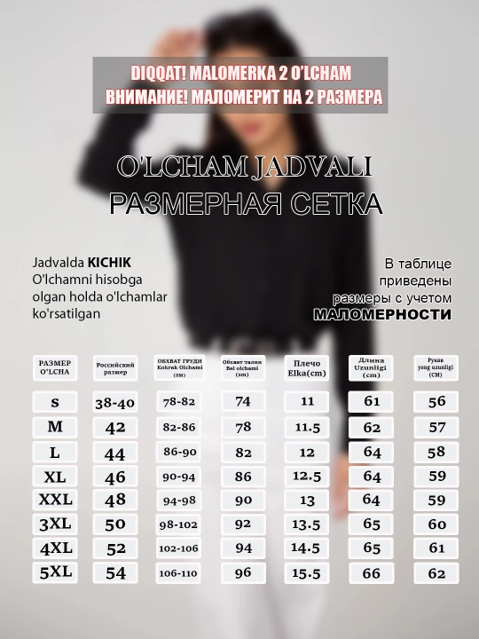 Ofis va maktab uchun ayollar ko‘ylagi. Malomerka