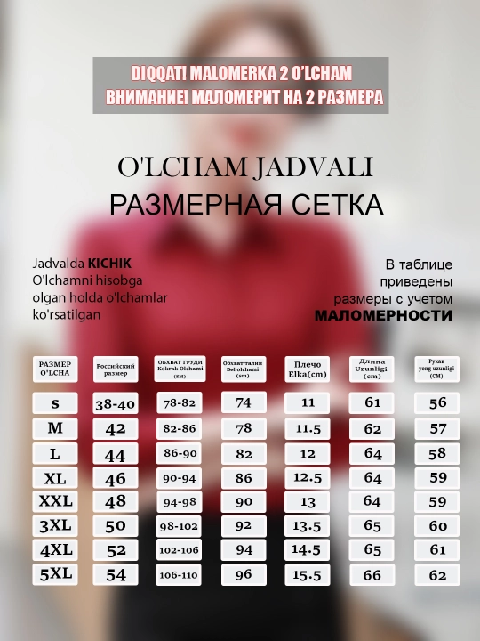 Ofis va maktab uchun ayollar ko‘ylagi. Malomerka