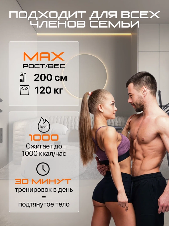 Elliptik trenajyor, veloski, Genau GN-102 *ET1-02A