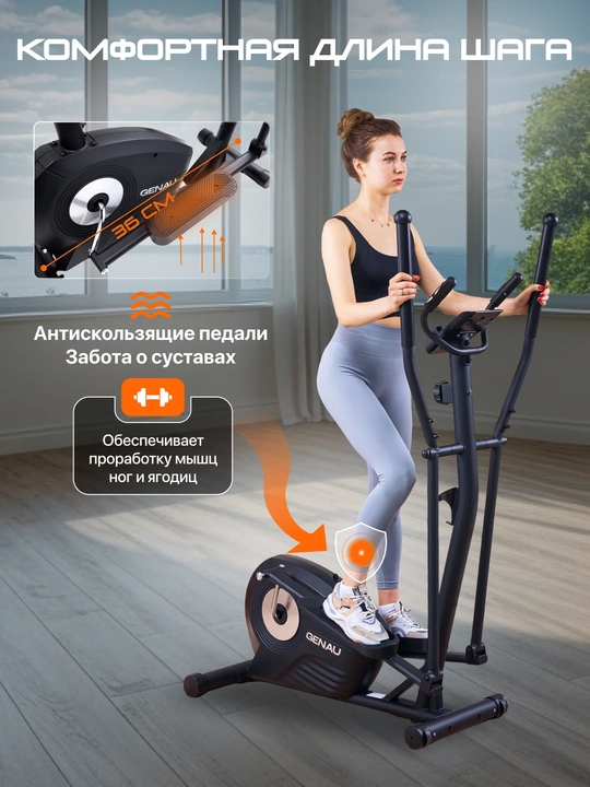 Elliptik trenajor, velo-chang'i Genau GN-100 *ET1-03A