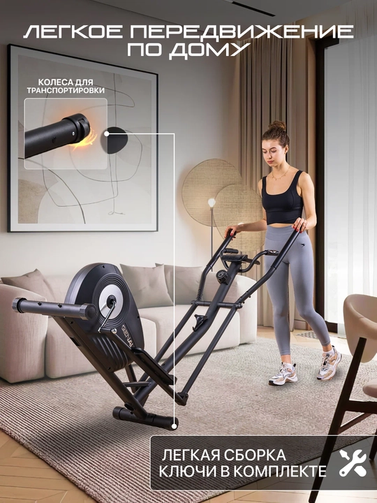 Elliptik trenajor, velo-chang'i Genau GN-100 *ET1-03A