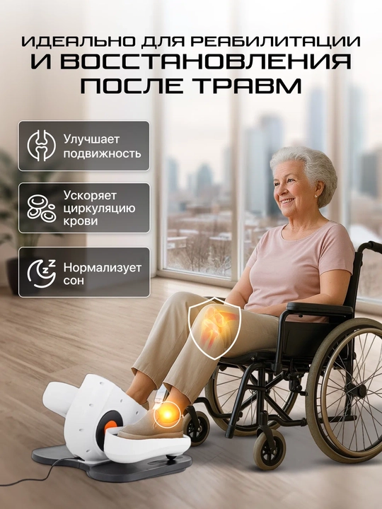 Mini-ellips, elliptik trenajeri, velo-chang'i Genau EasyMove *ET0-05A