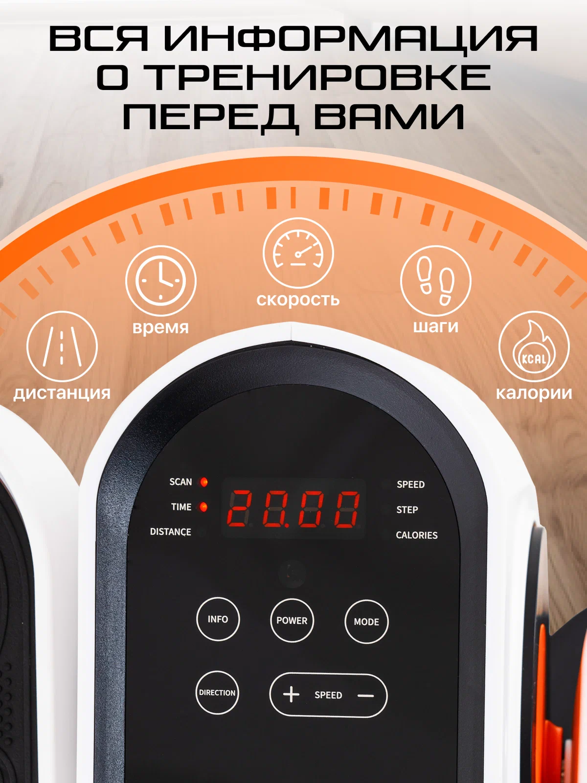 Mini-ellips, elliptik trenajeri, velo-chang'i Genau EasyMove *ET0-05A