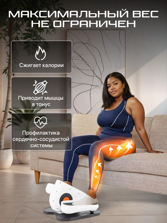 Mini-ellips, elliptik trenajeri, velo-chang'i Genau EasyMove *ET0-05A