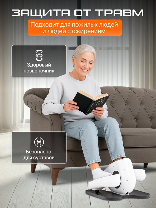 Mini-ellips, elliptik trenajeri, velo-chang'i Genau EasyMove *ET0-05A