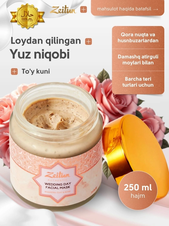 Глиняная маска для лица Zeitun Wedding Day, 250 мл, с маслом Дамасской розы и Ши - 