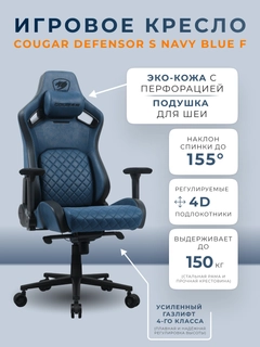 Синий меланж