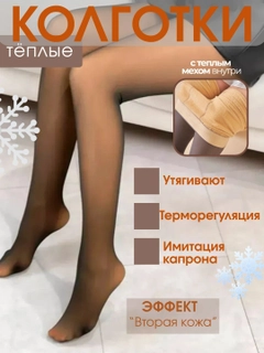 Светло-коричневый