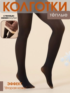 Черное стекло