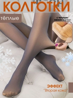 Тёмно-серый