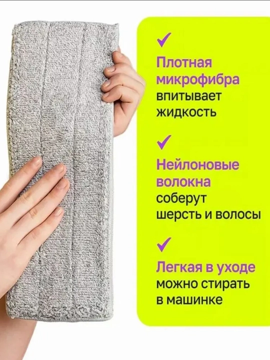Chelak va siqish moslamasi bilan qo'lda ishlatilmaydigan shvabra, polni tozalash vositalari