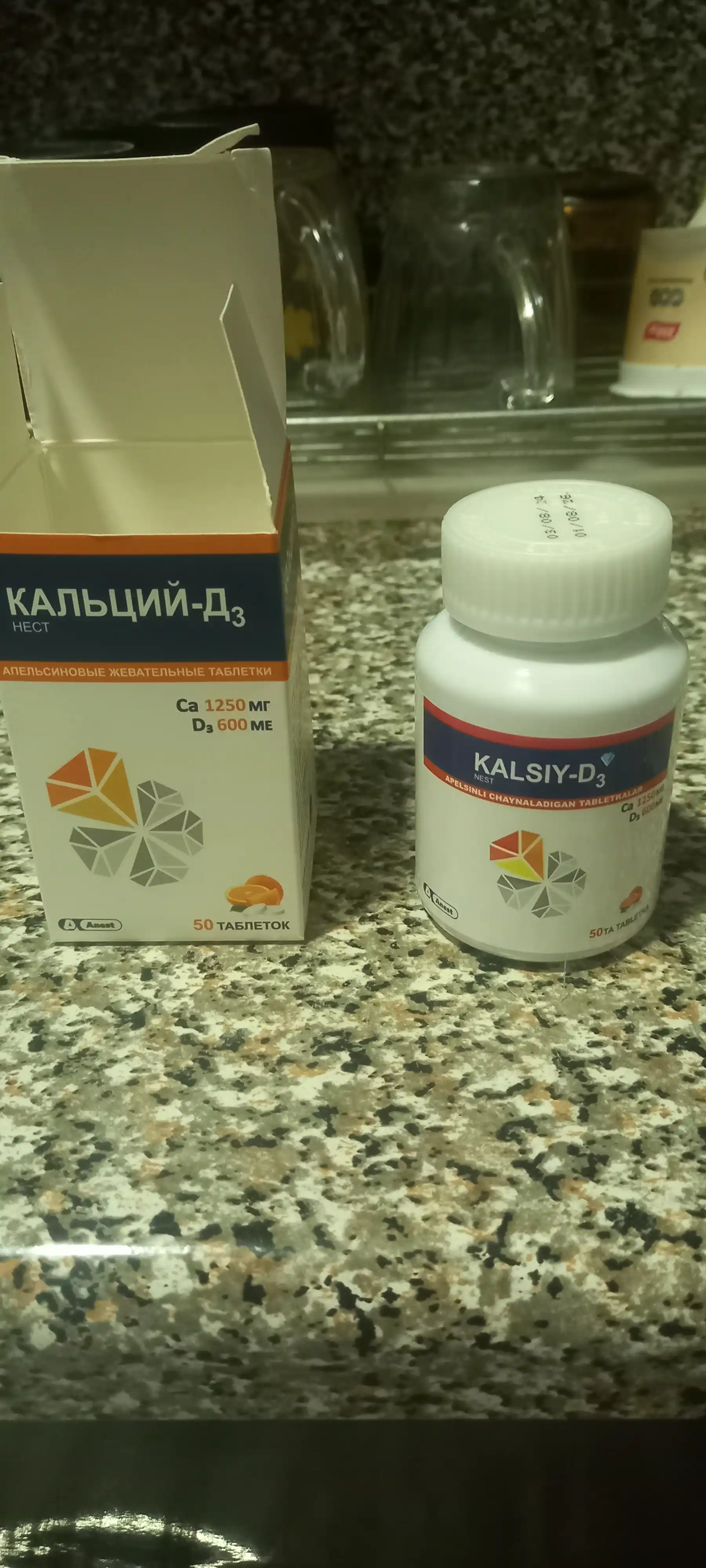 Kaltsiy D3 Anestpharma, 50 dona