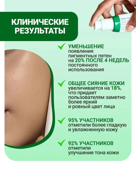 AXIS-Y qora dog'larni to'g'rilovchi zardob, 50 ml